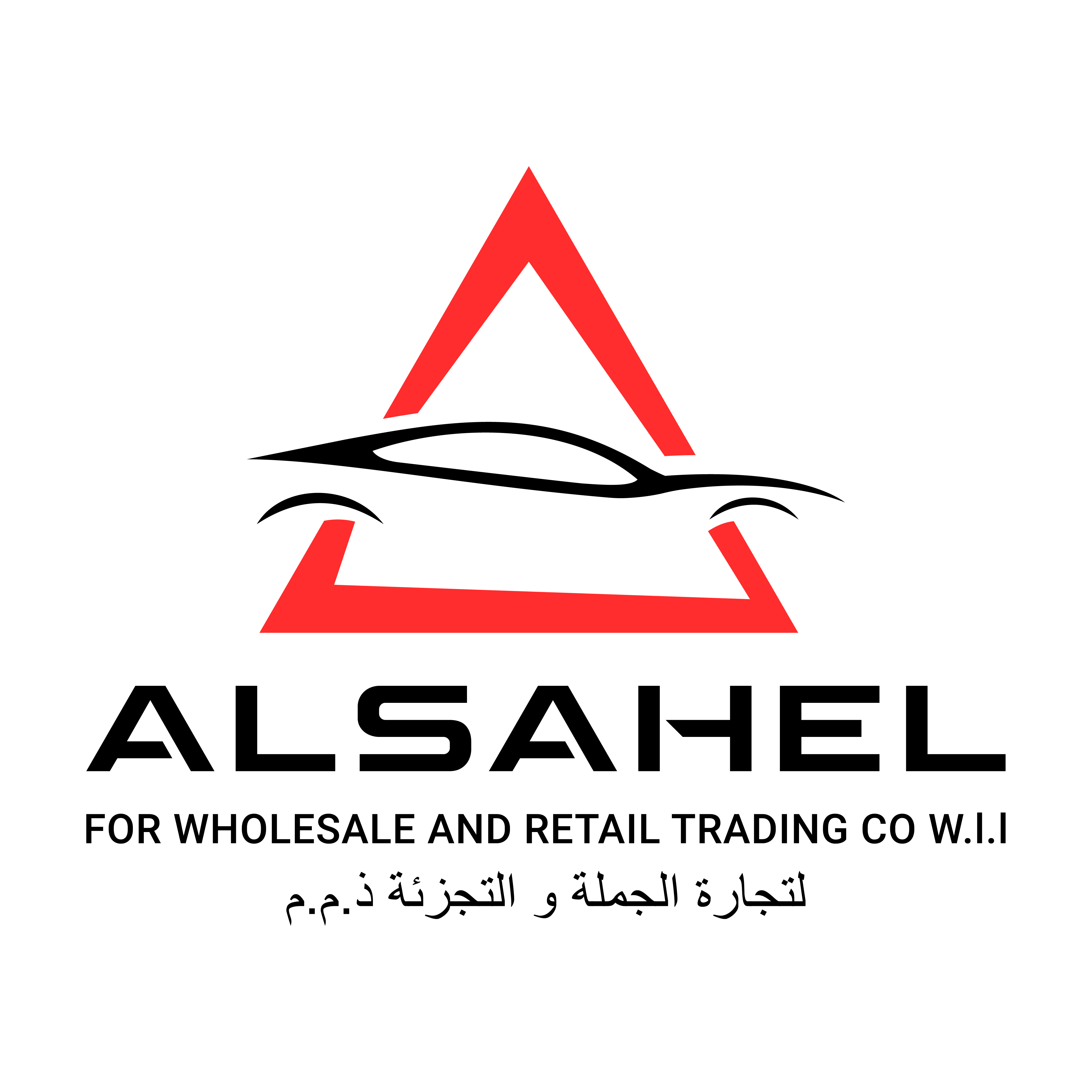 Al Sahel Logo